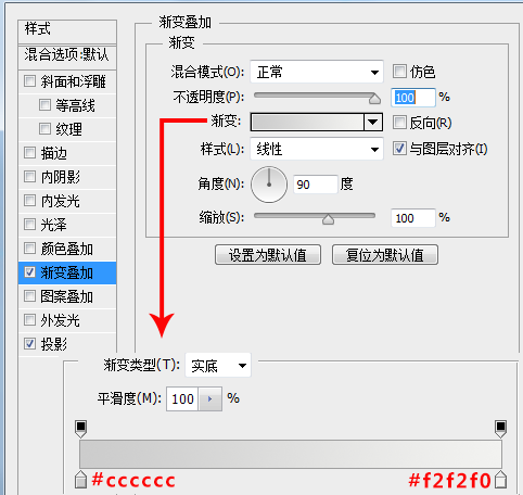 图标教程，ps设计播放器图标。