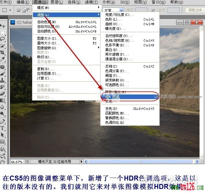 Photoshop CS5中制作震撼的HDR效果,PS教程,思緣教程網(wǎng)