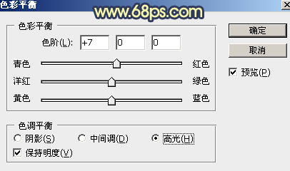 晨曦效果，調(diào)出晨曦婚禮照片實例