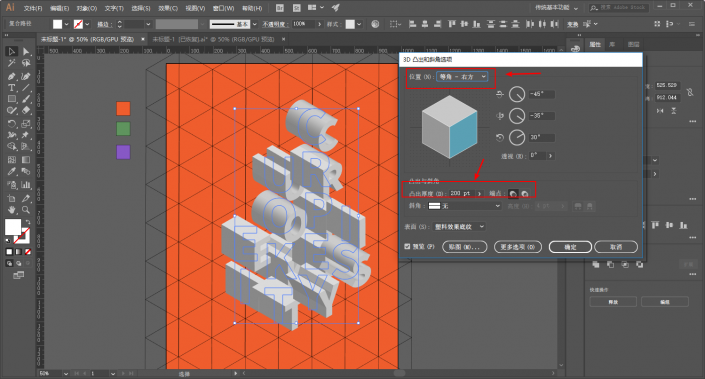 海报制作，用AI制作一幅素描卡通风格海报