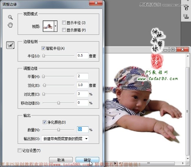 Photoshop合成超酷的寶寶百日照,PS教程,16xx8.com教程網(wǎng)