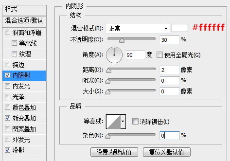 圖標(biāo)教程，ps設(shè)計(jì)播放器圖標(biāo)。