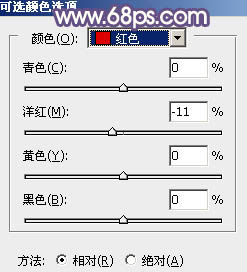 ps调出古典照片的粉褐色照片教程