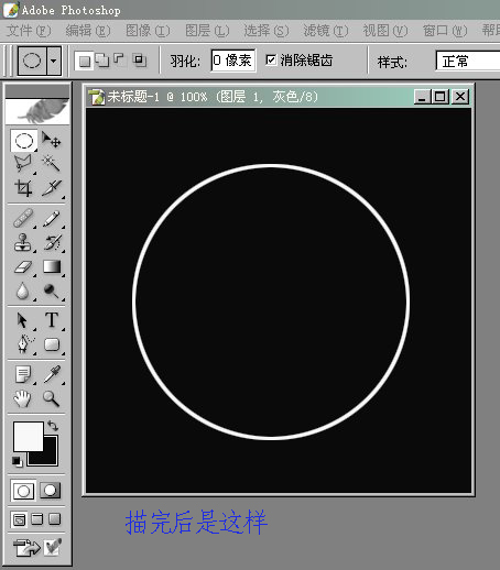 【教你用PS制作圆形图章（印章)】 - 天马行空 - 博友乐园