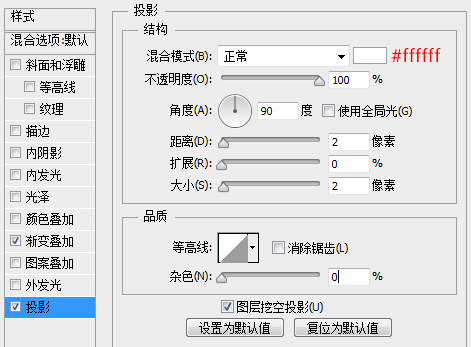 UI教程，設(shè)計(jì)不銹鋼質(zhì)感的ICON圖標(biāo)