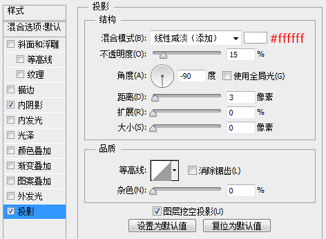 UI教程，設(shè)計(jì)不銹鋼質(zhì)感的ICON圖標(biāo)