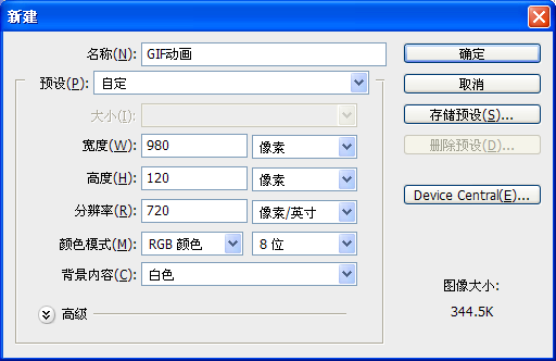 PS教程大禮包-第12章網(wǎng)頁設(shè)計(jì)中的應(yīng)用（三）