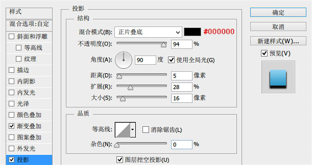 点击按钮，设计一枚通透的质感按钮教程