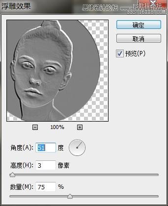 Photoshop制作颓废生锈效果的金属硬币,PS教程,16xx8.com教程网