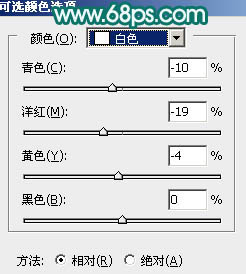 橙色调，ps调出淡淡的橙黄色小清新色调教程