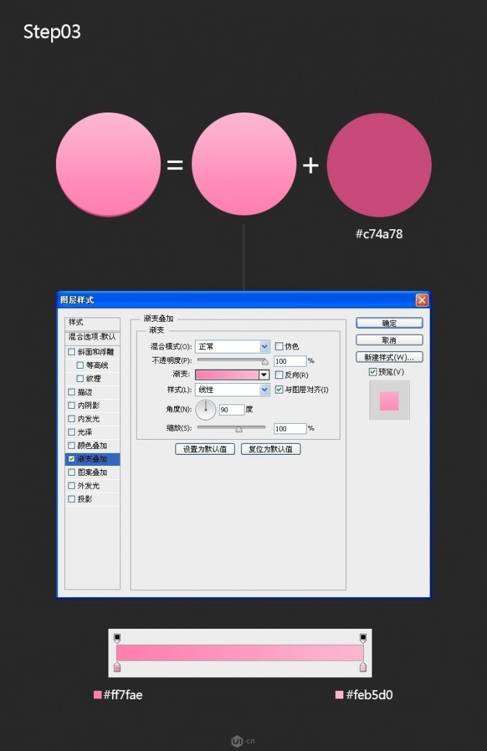 圖標(biāo)制作，用PS繪制卡哇伊的卡通兔子圖標(biāo)