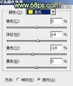 6、按Ctrl + Alt + ~ 調(diào)出高光選區(qū)，新建一個圖層填充淡綠色：#D5E0C0，混合模式改為“濾色”，不透明度改為：10%，效果如下圖。