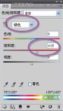 Photoshop給灰蒙蒙的大壩調(diào)色處理,PS教程,16xx8.com教程網(wǎng)