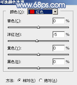 ps調出中性暖色調教程