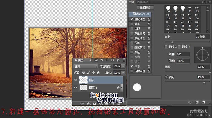 使用Photoshop制作動(dòng)態(tài)gif相冊(cè)