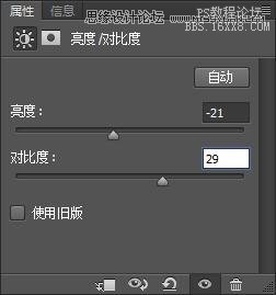 Photoshop制作頹廢生銹效果的金屬硬幣,PS教程,16xx8.com教程網(wǎng)