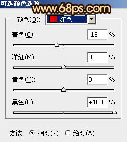 黄褐色，调出秋季黄色调人像照片