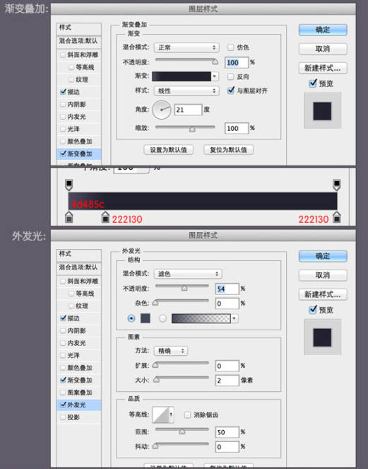 鼠繪工具，用ps鼠繪一把壁紙刀