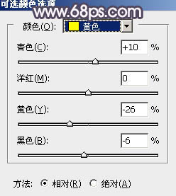 ps調(diào)出秋季黃紫色調(diào)教程