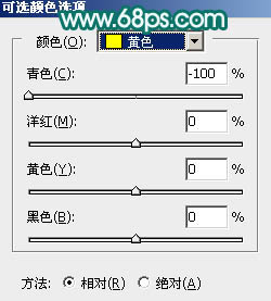 橙色调，ps调出淡淡的橙黄色小清新色调教程