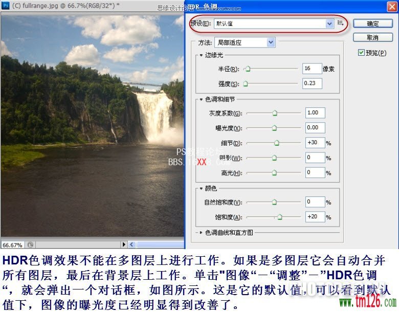 Photoshop CS5中制作震撼的HDR效果,PS教程,思緣教程網(wǎng)