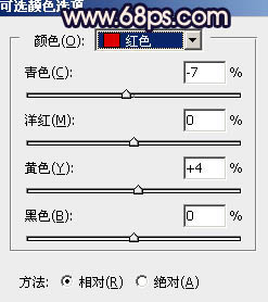 紫色调，调出橙紫色人像照片教程