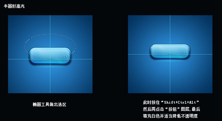 点击按钮，设计一枚通透的质感按钮教程