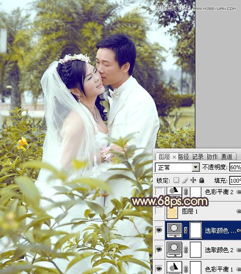 Photoshop调出外景婚片柔美黄色调,PS教程,16xx8.com教程网