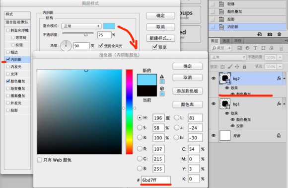 UI教程，設(shè)計(jì)簡單的ICON圖標(biāo)入門教程