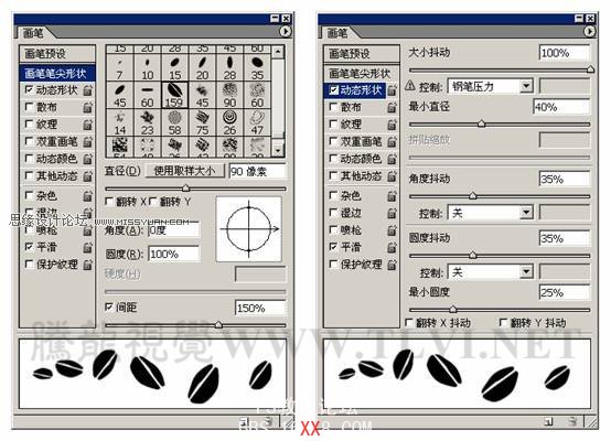 Photoshop設(shè)計(jì)教程:咖啡變形文字.com