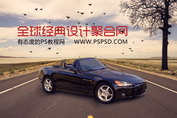 Photoshop合成荒野公路上的跑車海報,PS教程,16xx8.com教程網(wǎng)