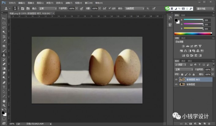 照片合成，通过PS合成透明的鸡蛋