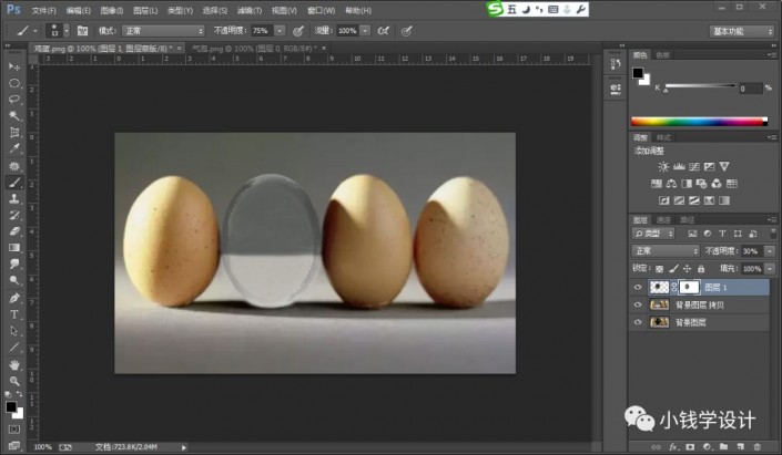 照片合成，通过PS合成透明的鸡蛋