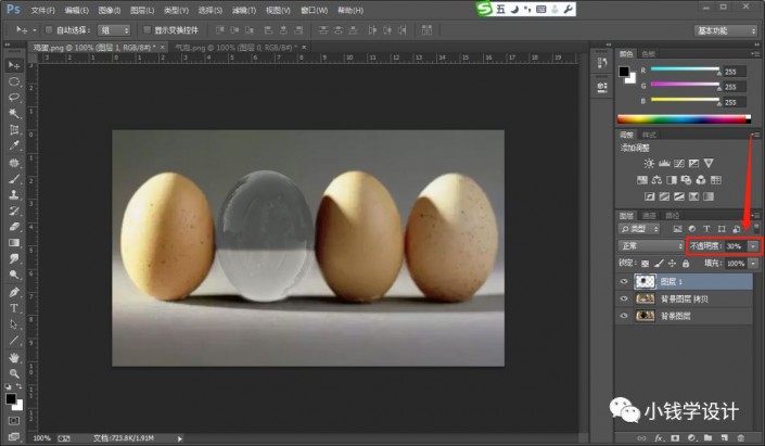 照片合成，通过PS合成透明的鸡蛋
