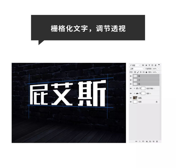 發(fā)光字，制作炫酷的燈管發(fā)光字