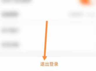 漫客栈如何退出当前账号 账号退出登录方法介绍