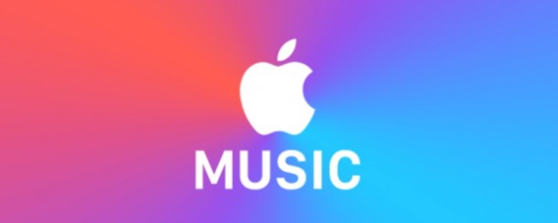 apple music下载的音乐是永久的吗