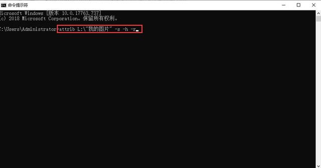 u盤文件被隱藏了怎么顯示出來（三種方法教您恢復(fù)被隱藏的u盤文件）(6)