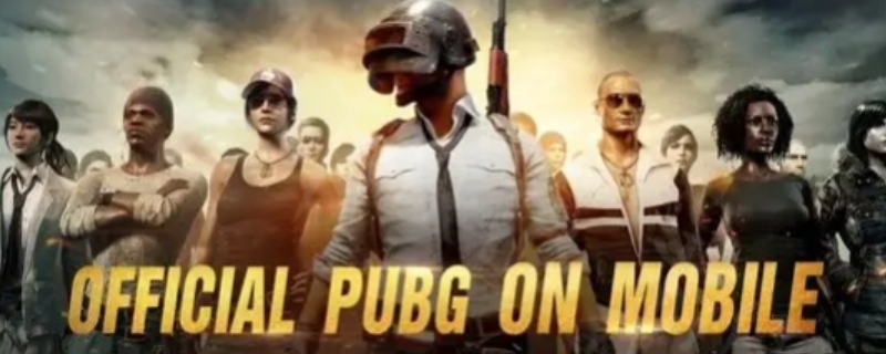 pubg為什么顯示在您的地區(qū)不可注冊(cè)