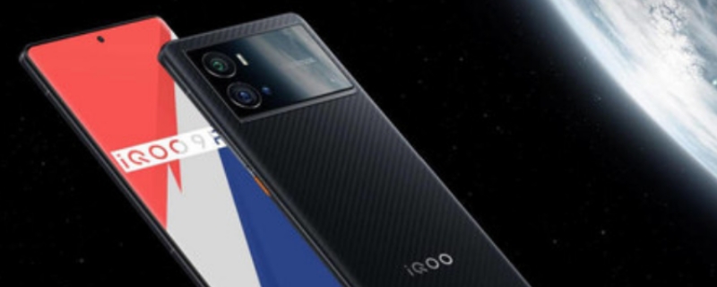 iqoo9pro赛道版后盖材质