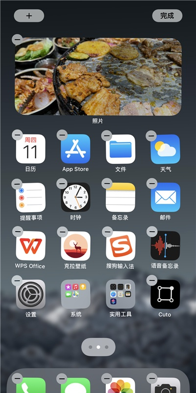 ios14小组件如何设置照片 IOS14小组件添加照片步骤截图