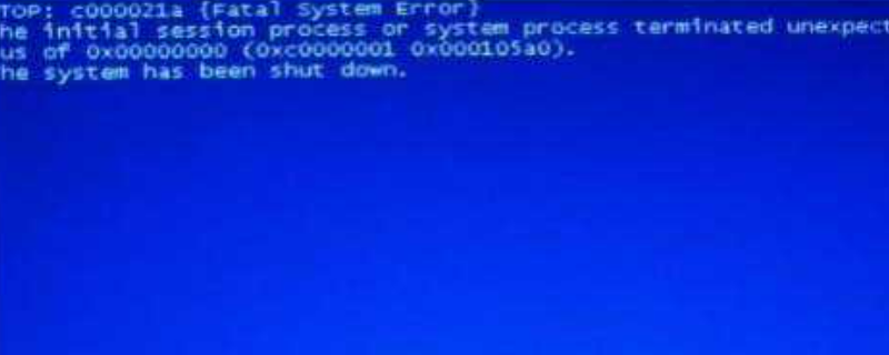 c000021a蓝屏是什么原因