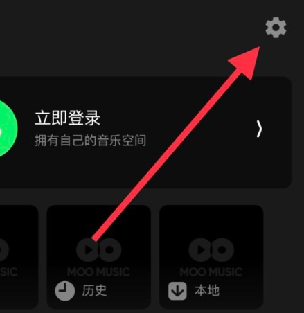 moo音乐如何更换播放页模式 播放页模式更换教程一览