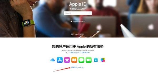 iPhone13怎么注冊(cè)新ID?iPhone13新ID注冊(cè)步驟分享截圖