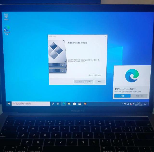 蘋果筆記本安裝windows10系統(tǒng)教程（macbookair安裝win10詳細(xì)步驟）(16)