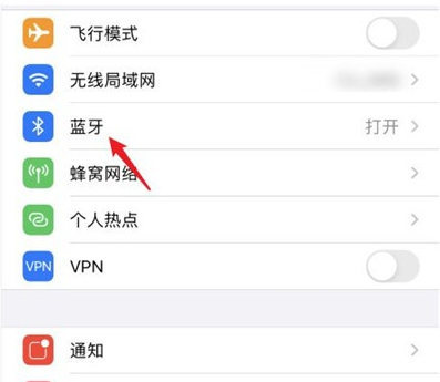 airpods pro如何更改名称?AirPods Pro改名教程分享截图