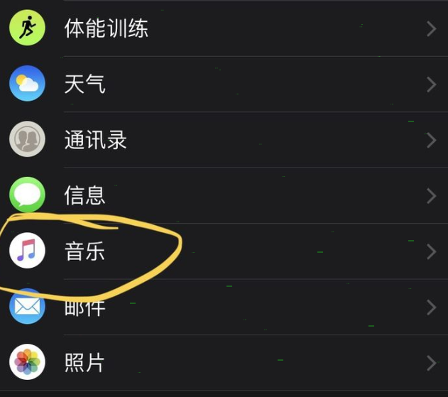 apple watch如何添加歌曲 apple watch添加歌曲步骤教程截图