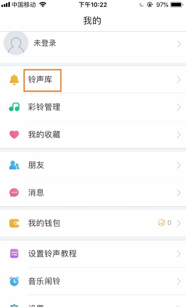 酷狗铃声的歌曲怎么导入到库乐队？酷狗铃声的歌曲导入到库乐队的步骤教程截图