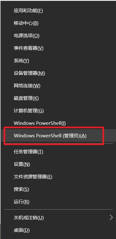 win10的hosts怎么修改（几种修改hosts文件的方法）(3)