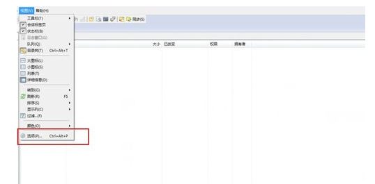 WinSCP如何设置显示界面？ WinSCP设置显示界面的操作教程